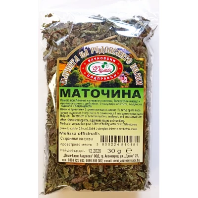 Чай Маточина /30гр./