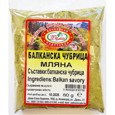 Балканска чубрица, мляна /80гр./